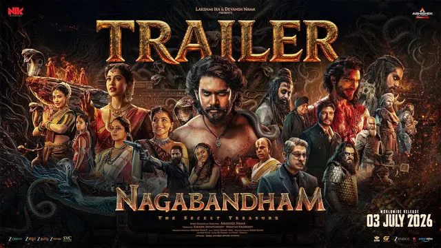 Nagabandham – The Secret Treasure — official film artwork