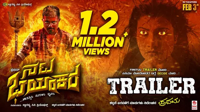Nata Bhayankara — official film artwork