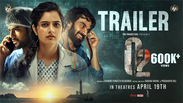O2 — official film artwork