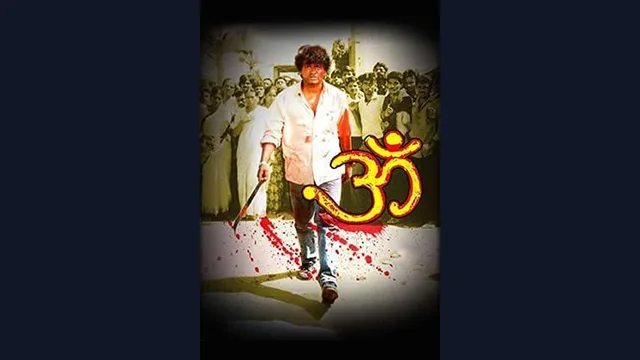 Om — official film artwork