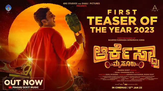 Orchestra Mysuru — official film artwork