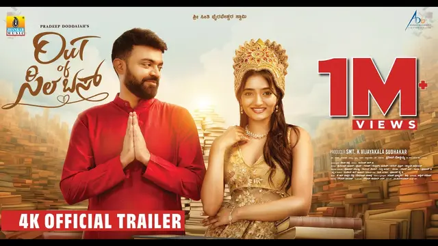 Out of Syllabus — official film artwork