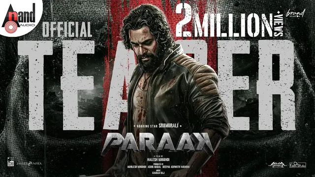 Paraak — official film artwork