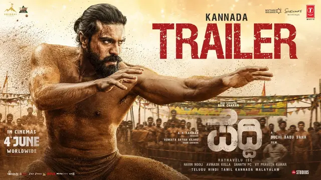 Peddi — official film artwork