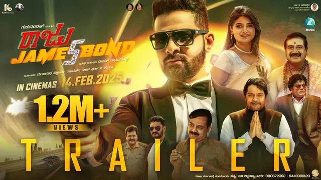 Raju James Bond — official film artwork