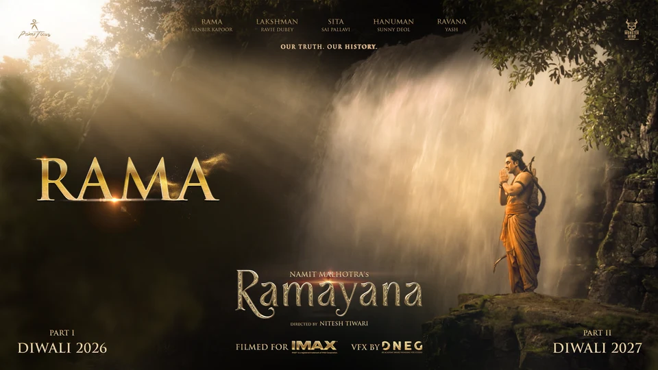 Ramayana — official film artwork