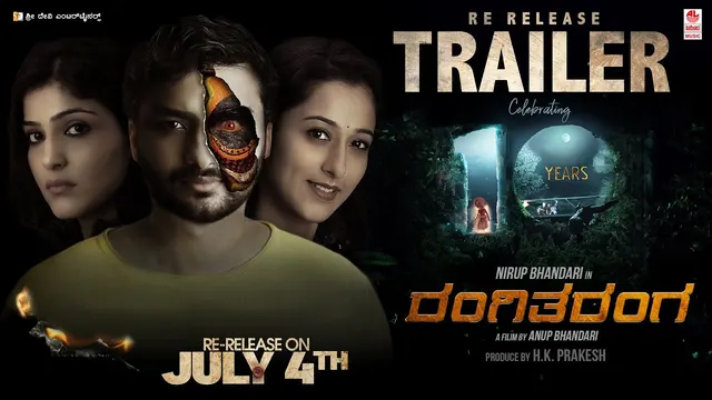 RangiTaranga — official film artwork