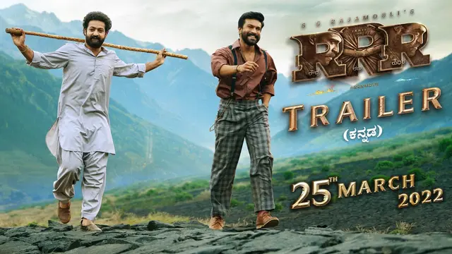 RRR — official film artwork