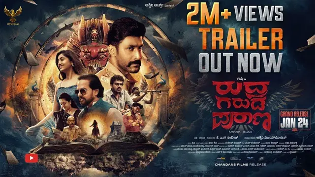Rudhra Garuda Purana — official film artwork