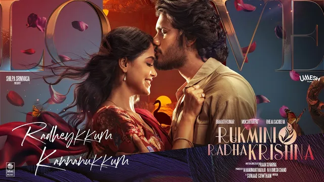 Rukmini Radha Krishna — official film artwork
