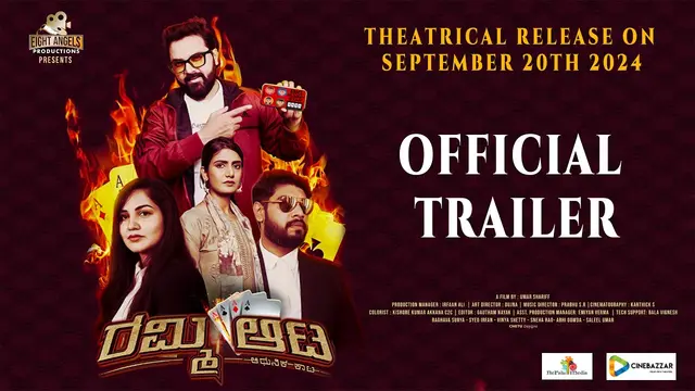 Rummy Aata — official film artwork