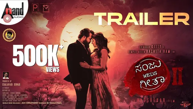 Sanju Weds Geetha 2 — official film artwork