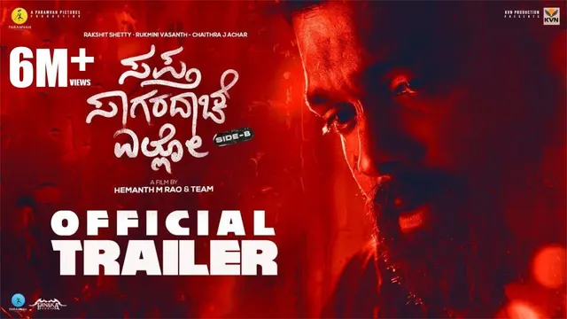 Sapta Sagaradaache Ello – Side A & Side B — official film artwork