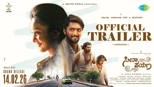 Seetha Payana — official film artwork