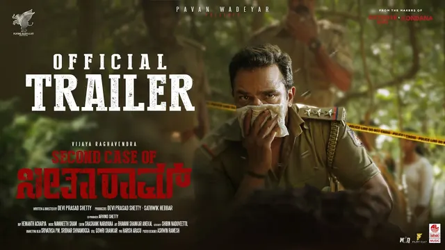 Second Case of Seetharam — official film artwork