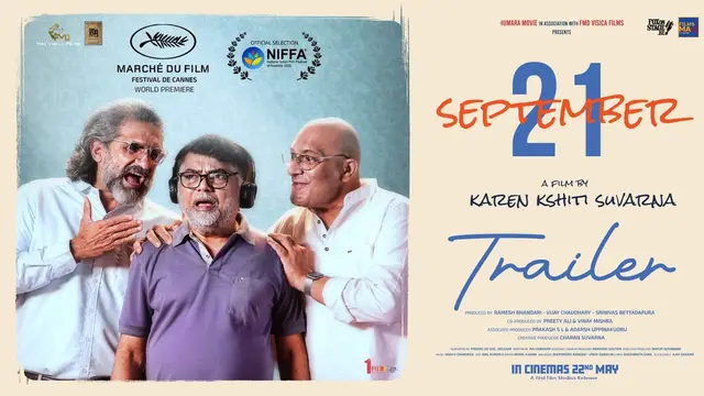 September 21 — official film artwork