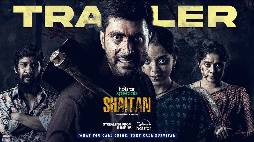 Shaitan — official film artwork