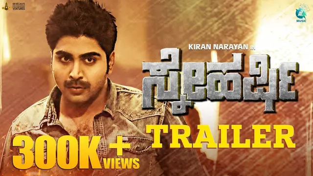 Sneharshi — official film artwork