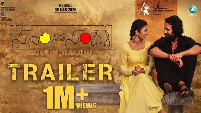Soori Loves Sandhya — official film artwork