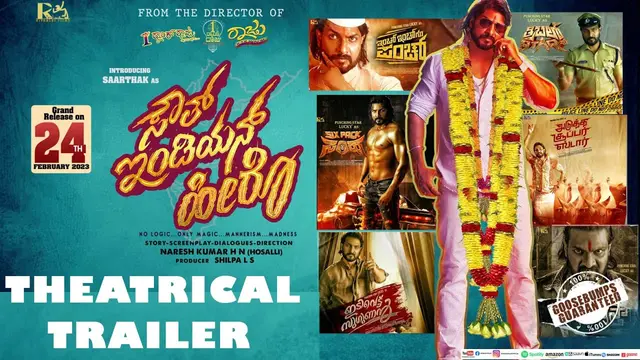 South Indian Hero — official film artwork