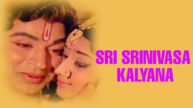 Sri Srinivasa Kalyana — official film artwork