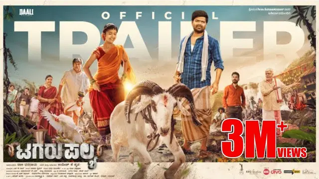 Tagaru Palya — official film artwork