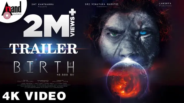 The Birth: 10000 BC — official film artwork