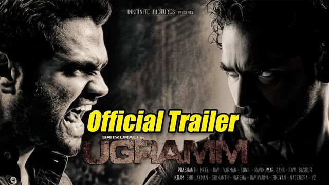 Ugram — official film artwork