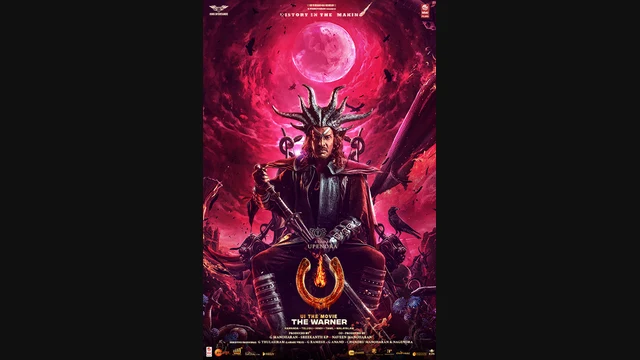 UI — official film artwork