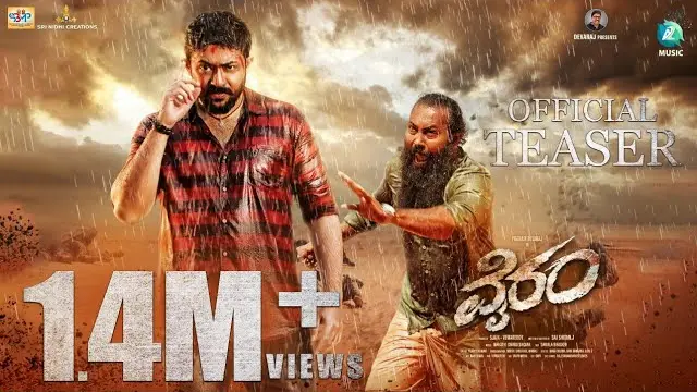 Vairam — official film artwork