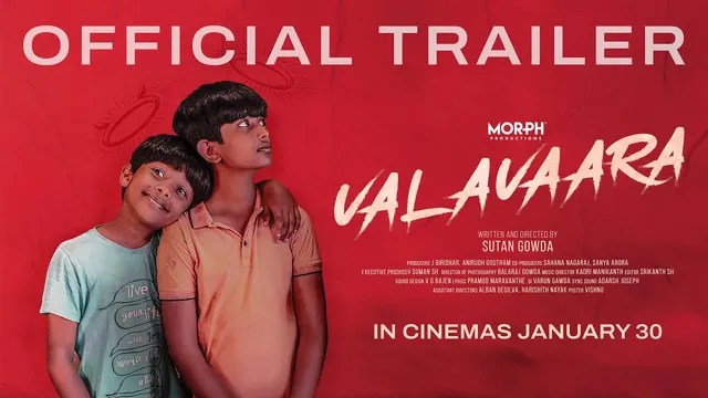 Valavaara — official film artwork