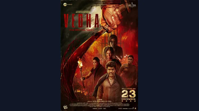 Vedha — official film artwork