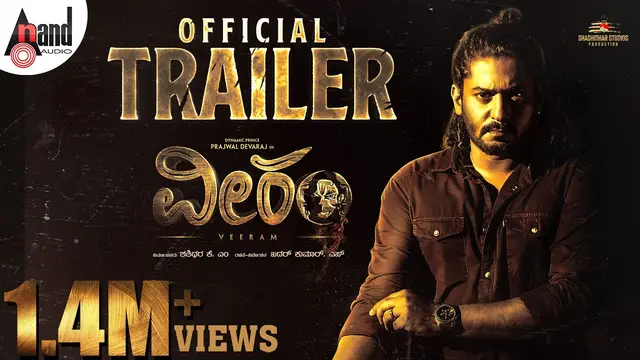 Veeram — official film artwork