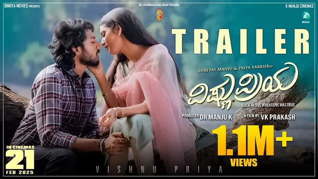 Vishnu Priya — official film artwork