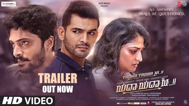 Yadha Yadha Hi — official film artwork