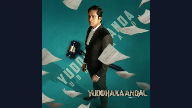 Yuddhakaanda Chapter 2 — official film artwork