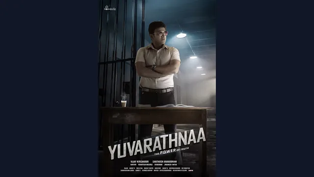 Yuvarathna — official film artwork