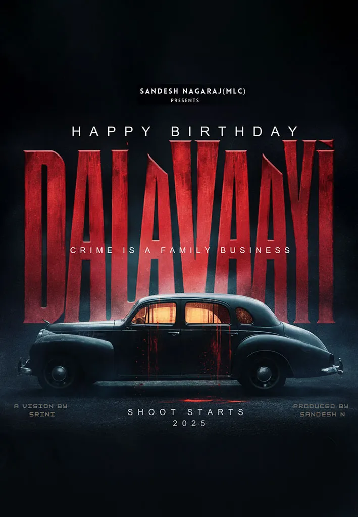 Dalavai artwork