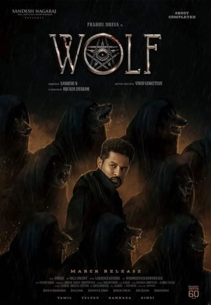 Wolf artwork