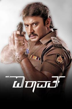 Mr. Airavata artwork